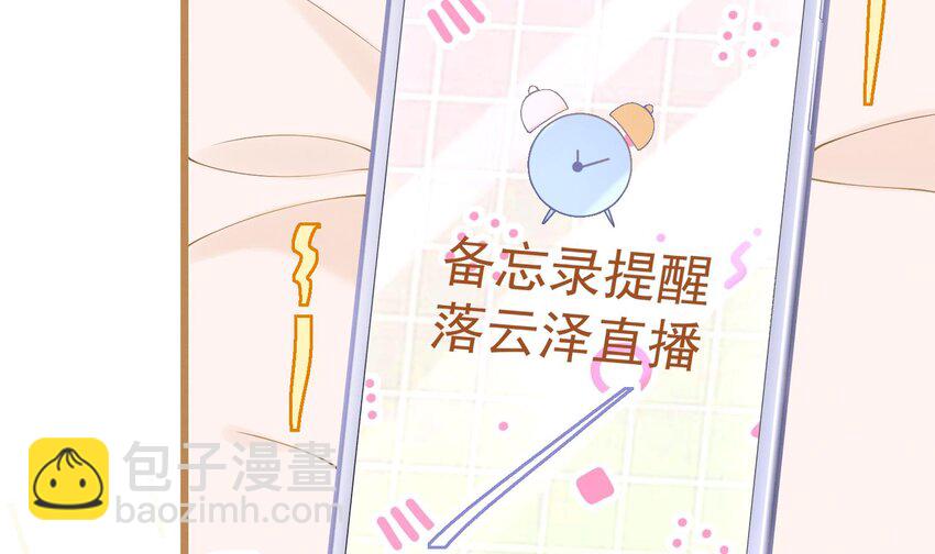 3 第1话  大神和冤家(1/3)-第3话