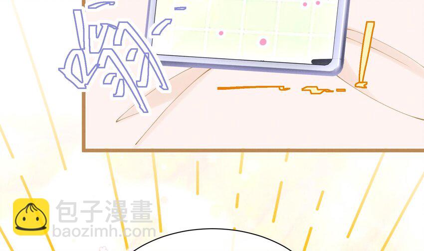 3 第1话  大神和冤家(1/3)-第3话