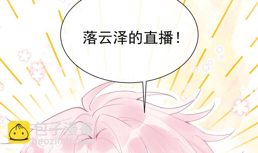 3 第1话  大神和冤家(1/3)-第3话