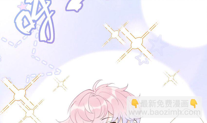 3 第1话  大神和冤家(1/3)-第3话