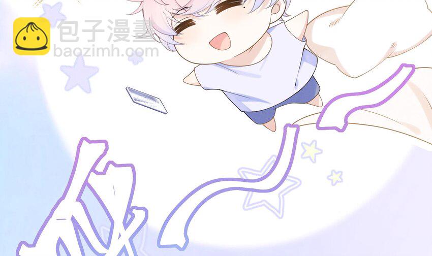 3 第1话  大神和冤家(1/3)-第3话