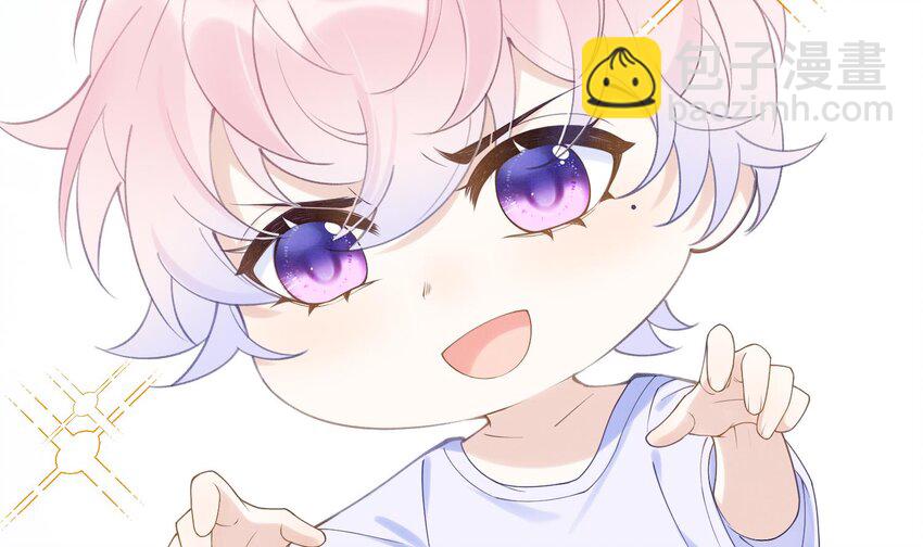 3 第1话  大神和冤家(1/3)-第3话