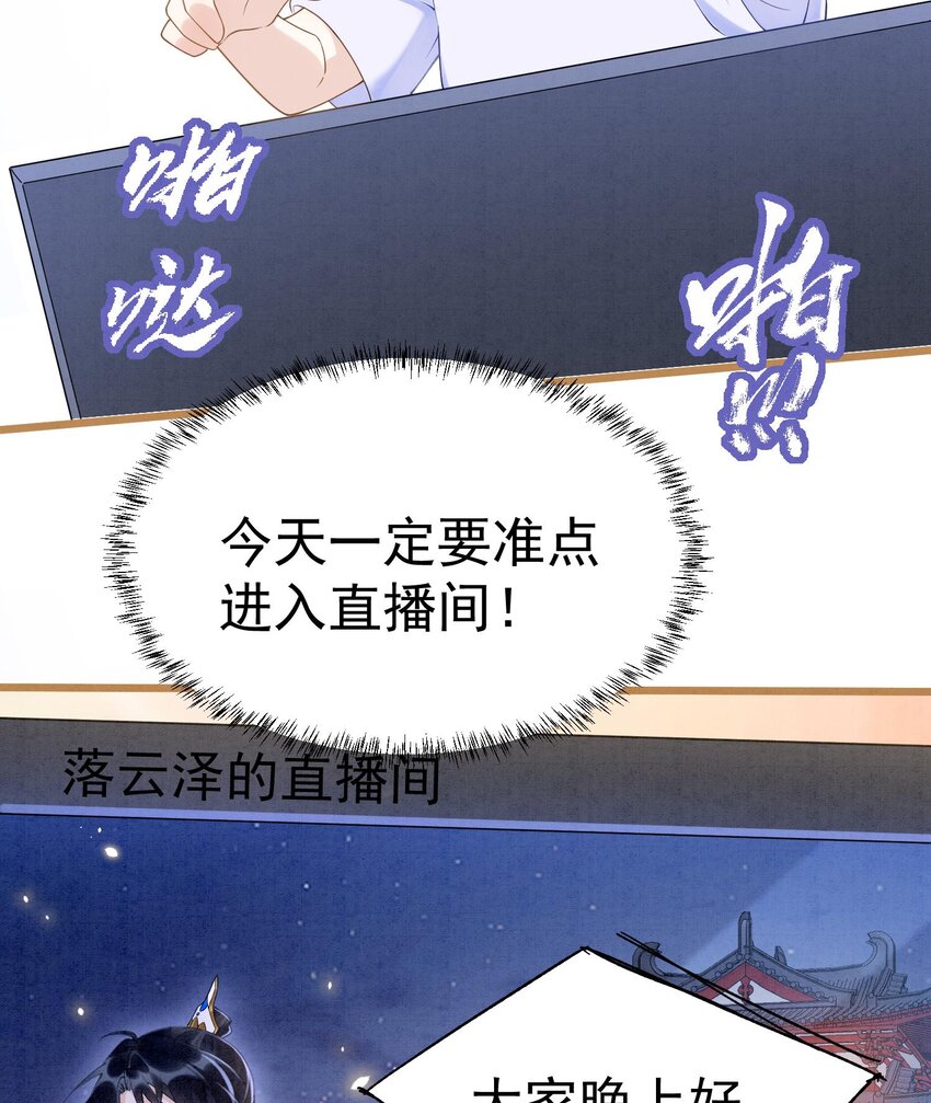 3 第1话  大神和冤家(1/3)-第3话