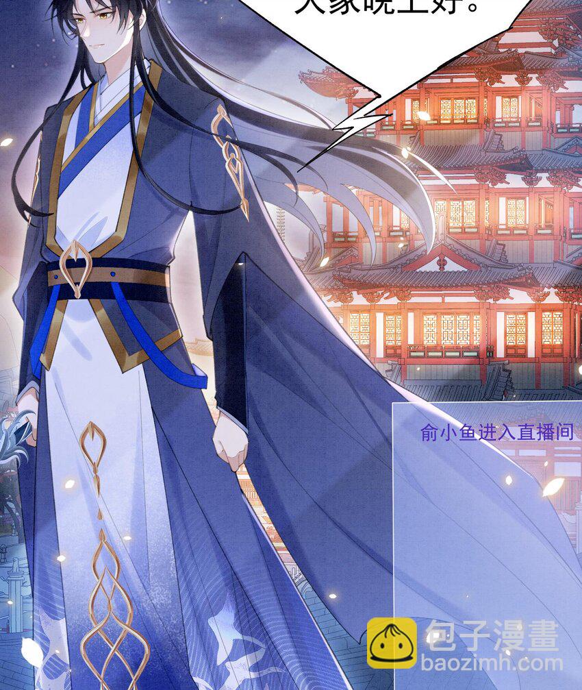 3 第1话  大神和冤家(1/3)-第3话