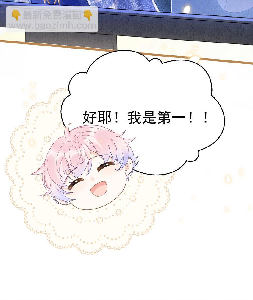 3 第1话  大神和冤家(1/3)-第3话