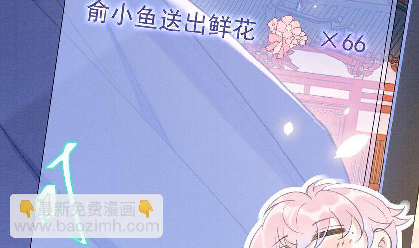 3 第1话  大神和冤家(1/3)-第3话