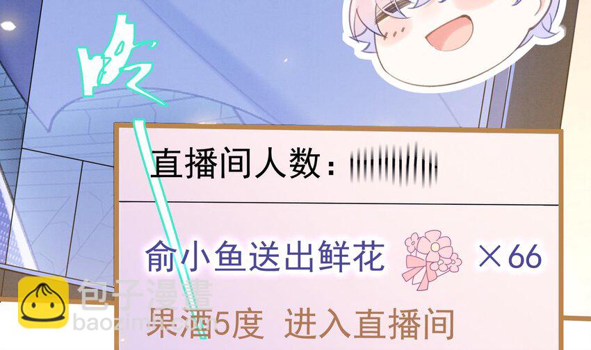 3 第1话  大神和冤家(1/3)-第3话