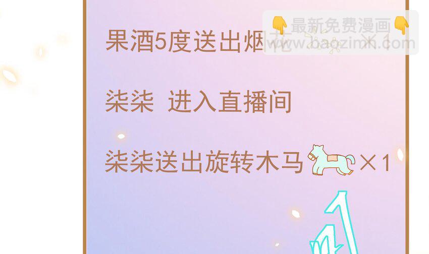 3 第1话  大神和冤家(1/3)-第3话