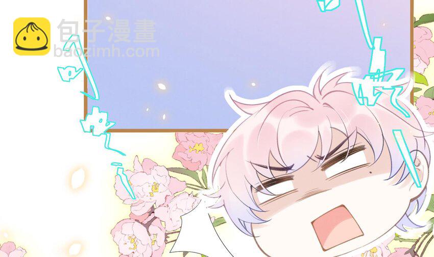 3 第1话  大神和冤家(1/3)-第3话