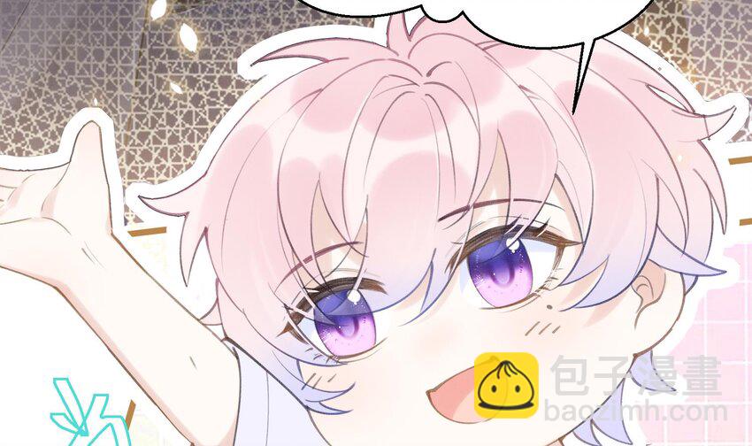 3 第1话  大神和冤家(1/3)-第3话