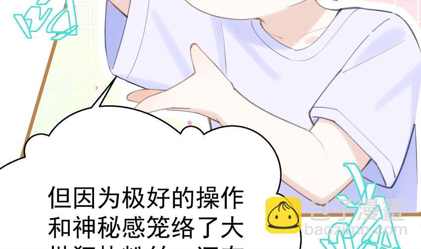 3 第1话  大神和冤家(1/3)-第3话