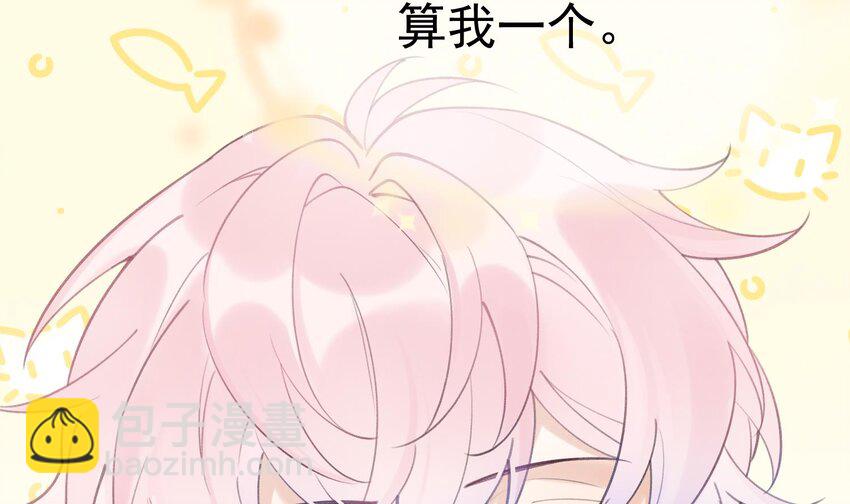 3 第1话  大神和冤家(1/3)-第3话