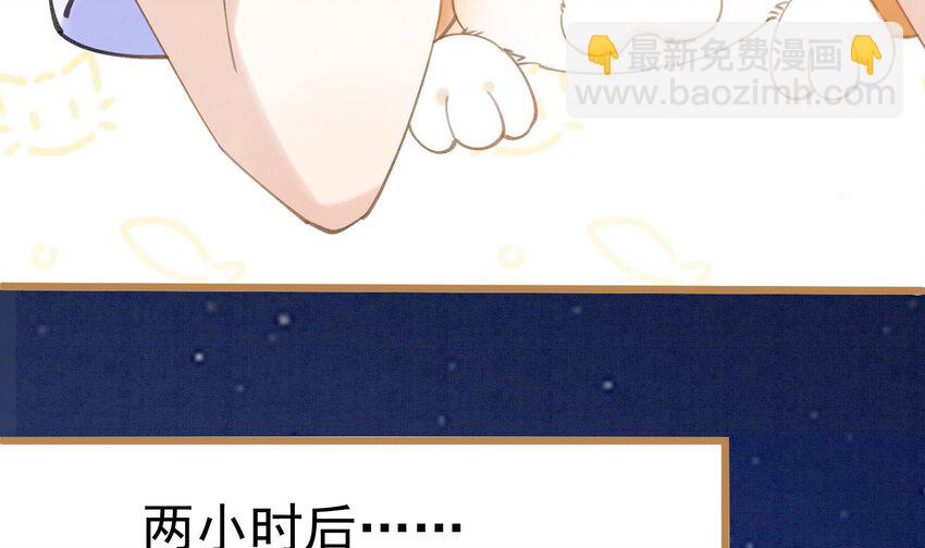 3 第1话  大神和冤家(1/3)-第3话