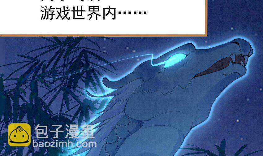 3 第1话  大神和冤家(1/3)-第3话