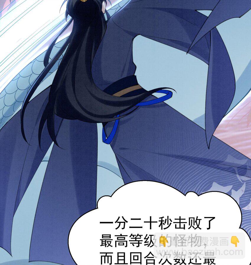 3 第1话  大神和冤家(1/3)-第3话