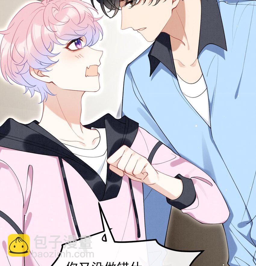 22 第19话  求和好(1/2)-第21话