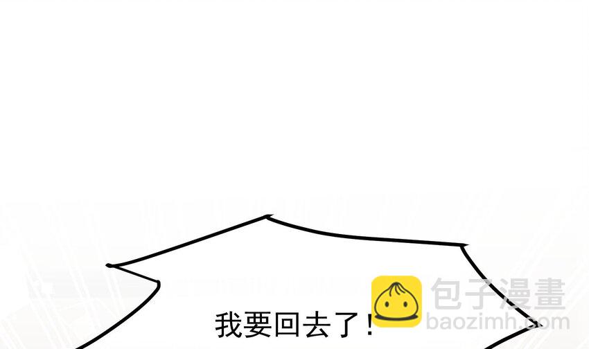 22 第19话  求和好(1/2)-第21话