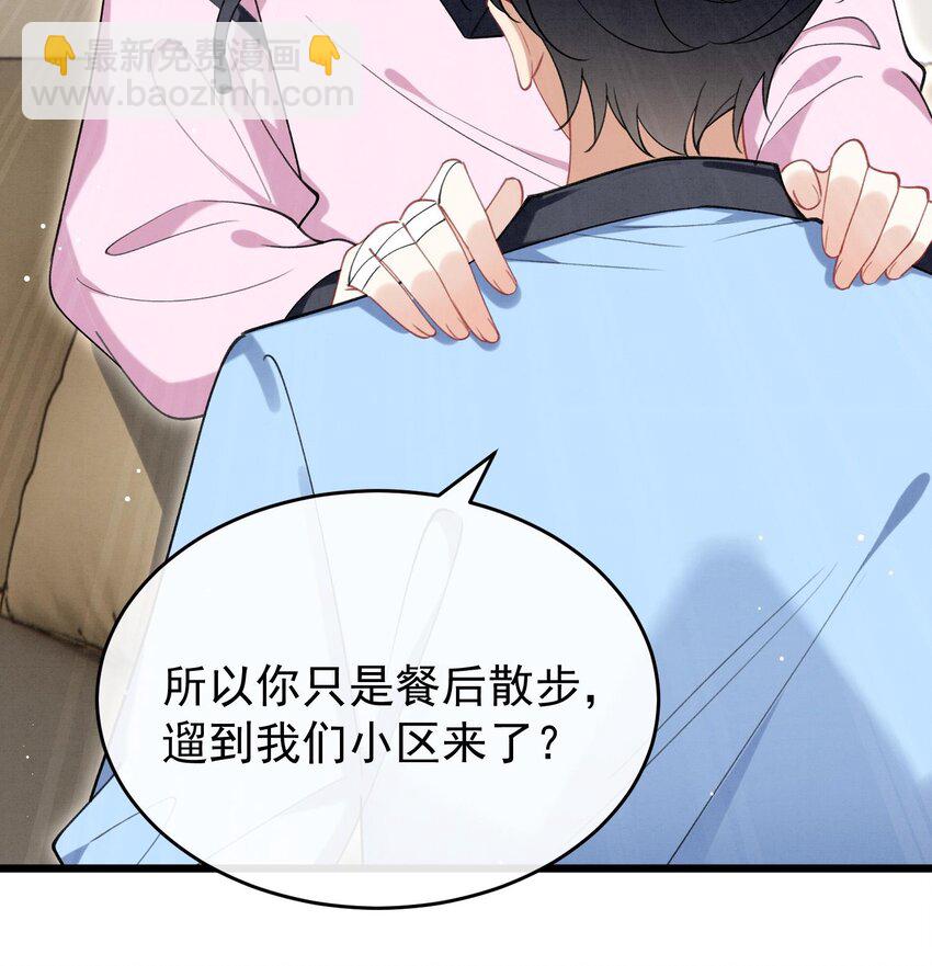 22 第19话  求和好(1/2)-第21话