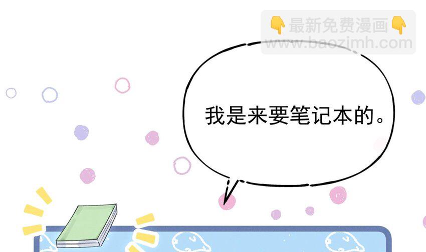 22 第19话  求和好(1/2)-第21话