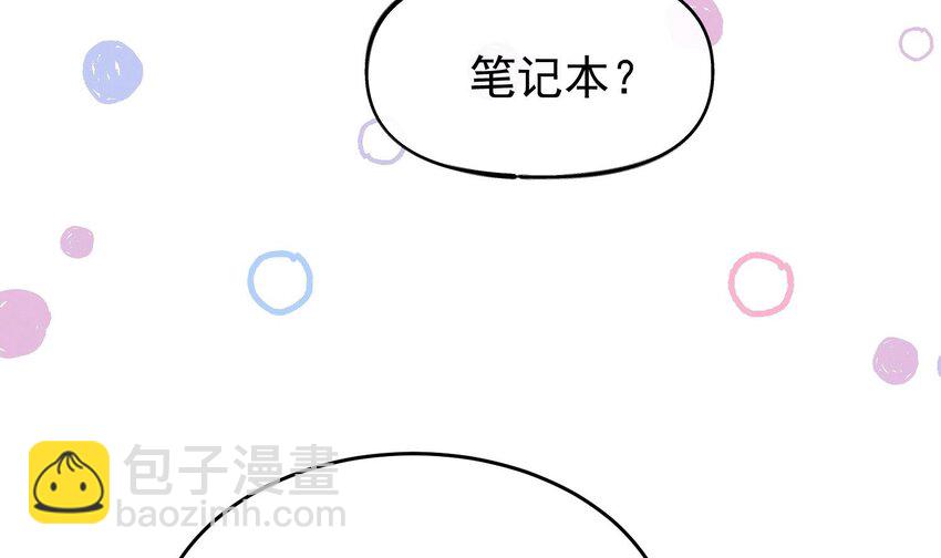 22 第19话  求和好(1/2)-第21话