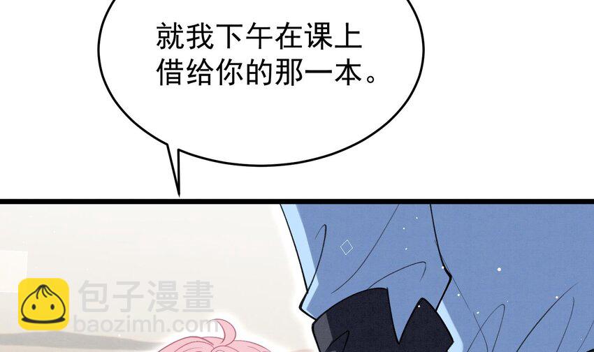 22 第19话  求和好(1/2)-第21话