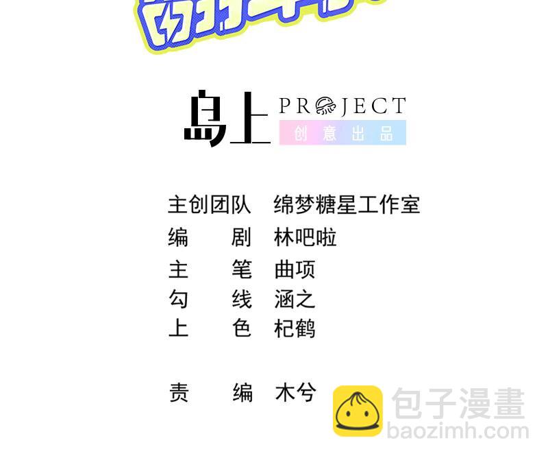 22 第19话  求和好(1/2)-第21话