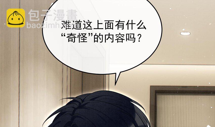 22 第19话  求和好(1/2)-第21话