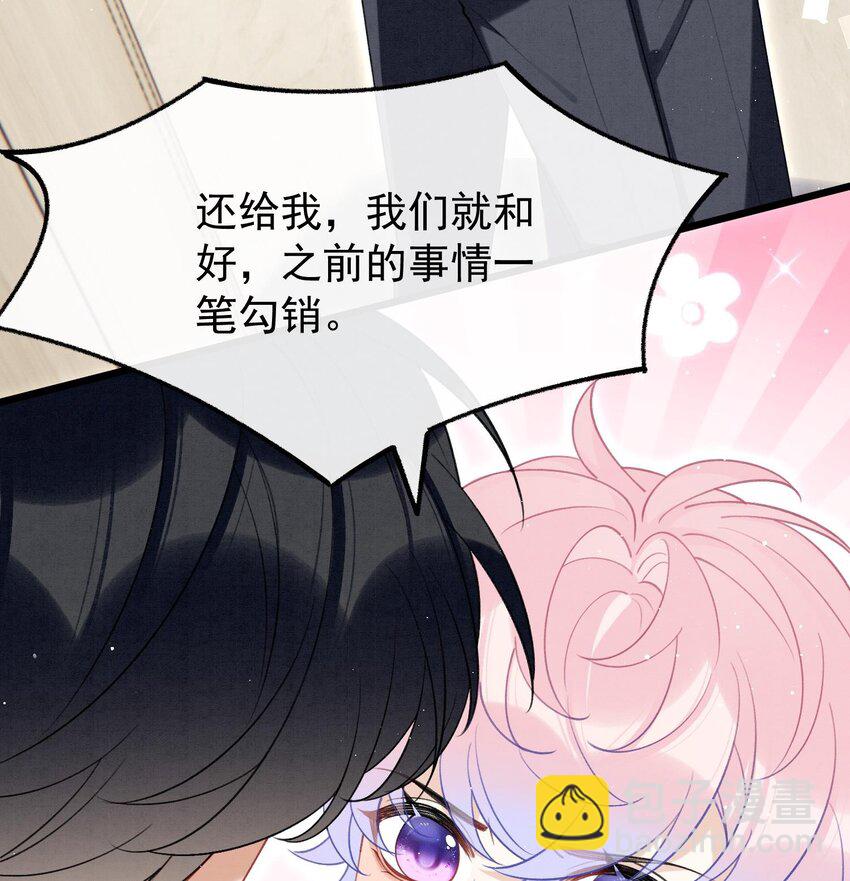 22 第19话  求和好(1/2)-第21话