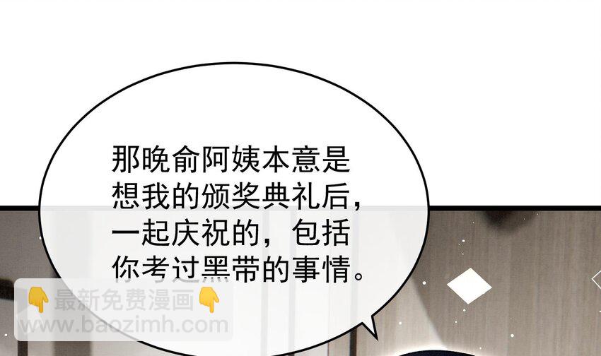 22 第19话  求和好(1/2)-第21话