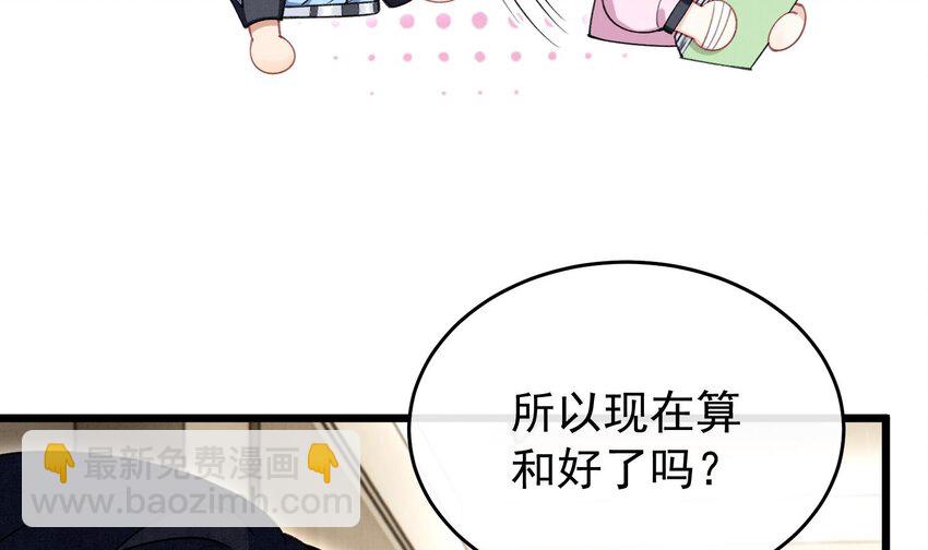 22 第19话  求和好(1/2)-第21话