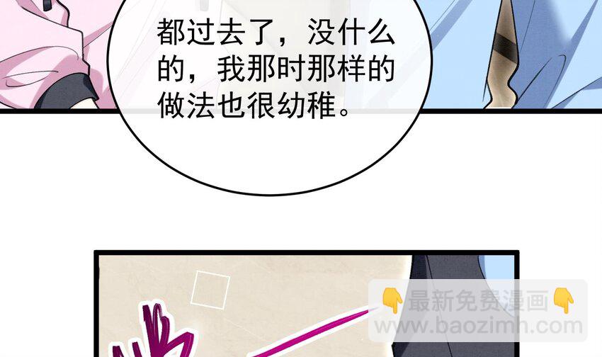 22 第19话  求和好(1/2)-第21话