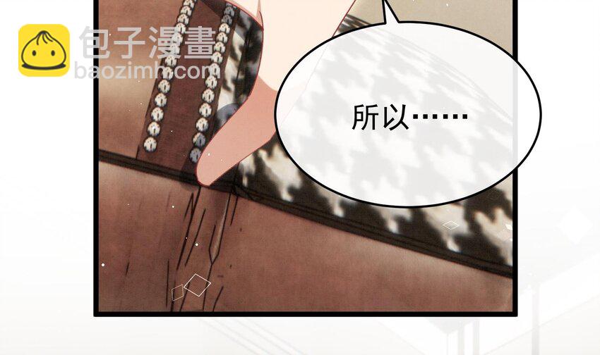 22 第19话  求和好(1/2)-第21话