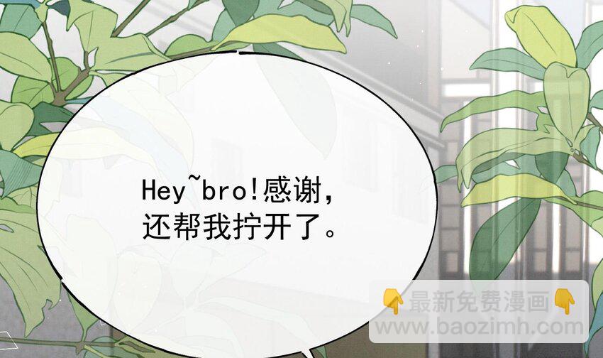 24 第21话  心疼了(1/2)-第23话