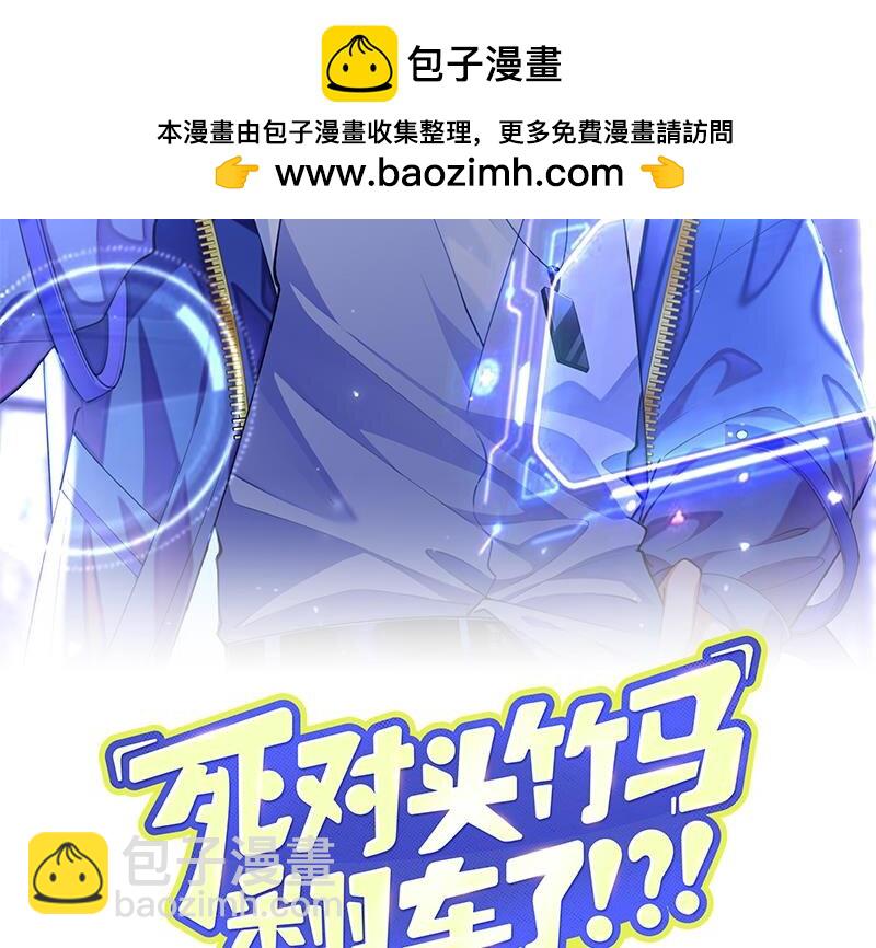 24 第21话  心疼了(1/2)-第23话