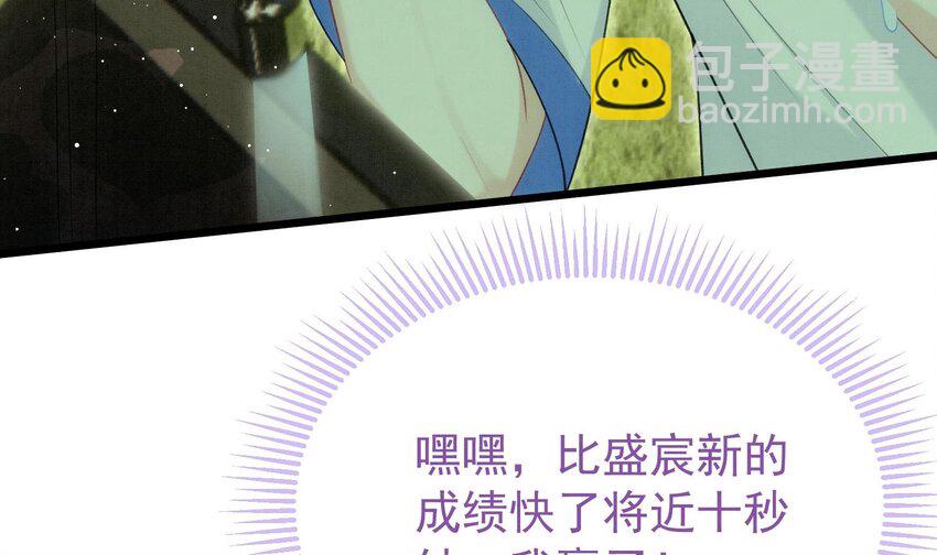 24 第21话  心疼了(1/2)-第23话