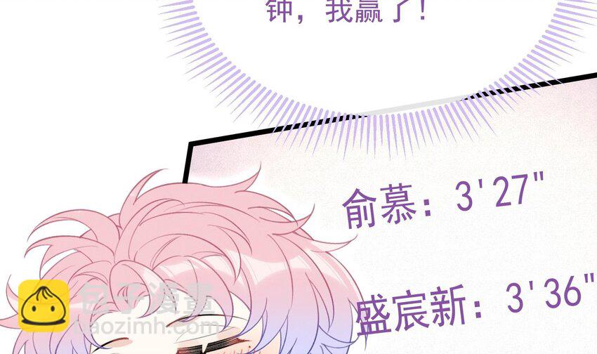 24 第21话  心疼了(1/2)-第23话