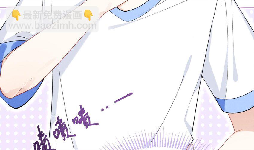 24 第21话  心疼了(1/2)-第23话