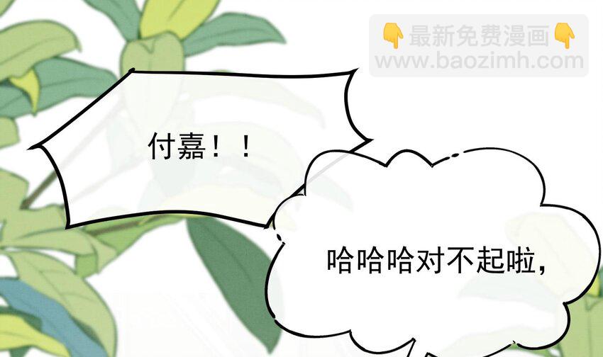 24 第21话  心疼了(1/2)-第23话