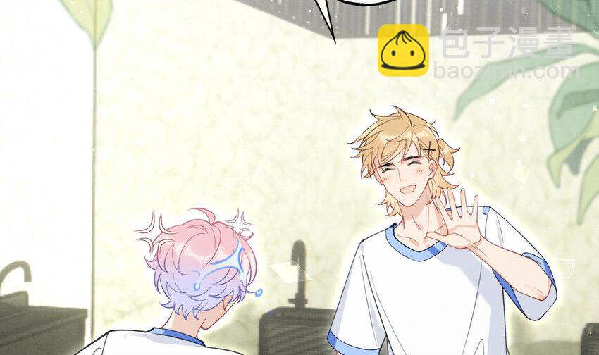 24 第21话  心疼了(1/2)-第23话