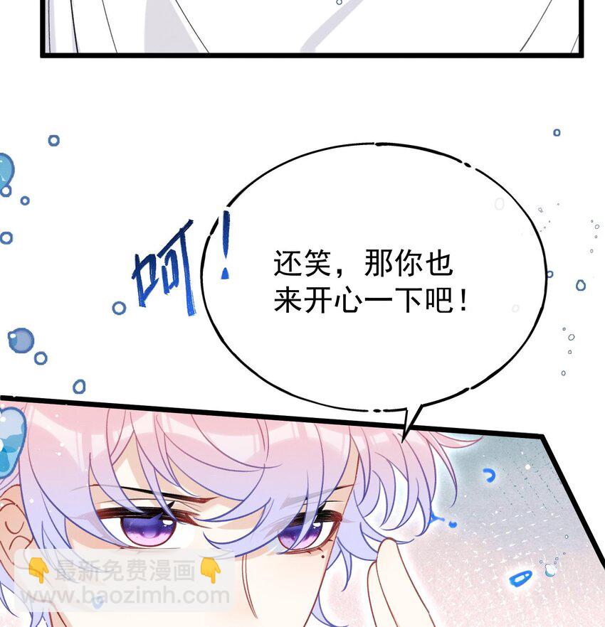 24 第21话  心疼了(1/2)-第23话