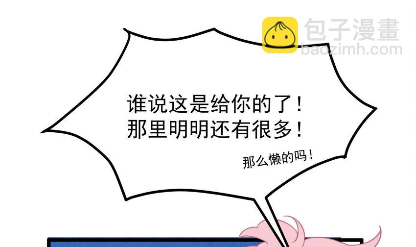 24 第21话  心疼了(1/2)-第23话