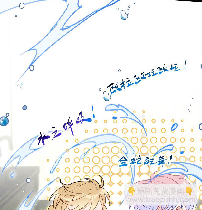 24 第21话  心疼了(1/2)-第23话