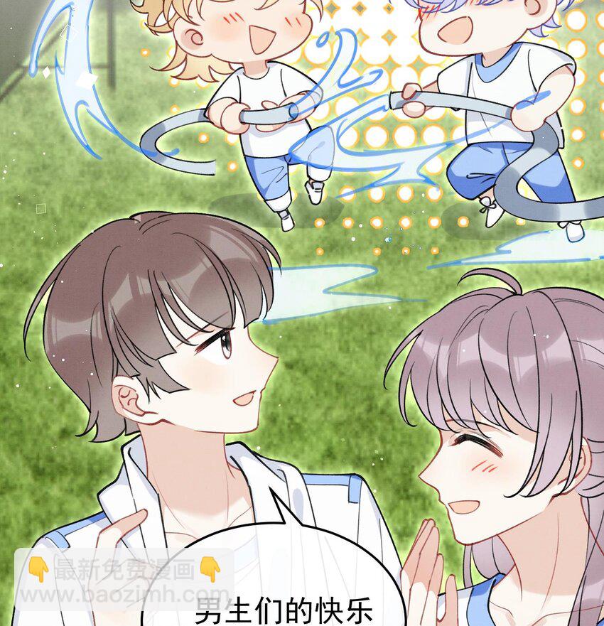 24 第21话  心疼了(1/2)-第23话