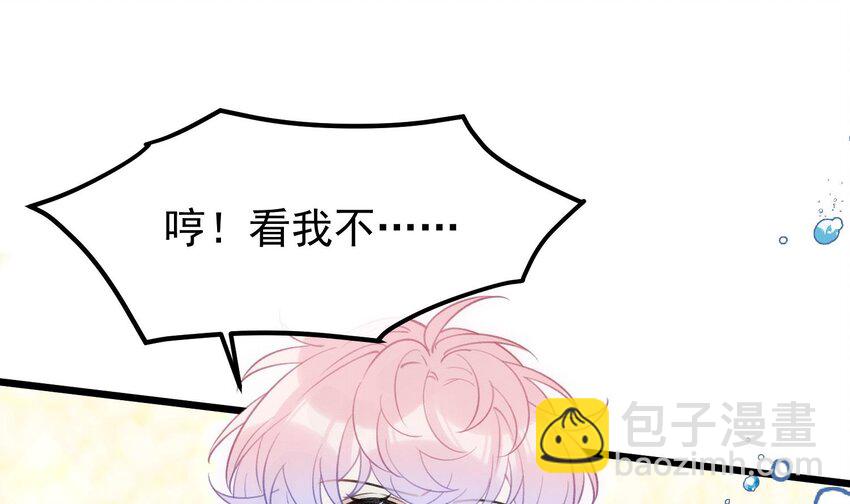 24 第21话  心疼了(1/2)-第23话