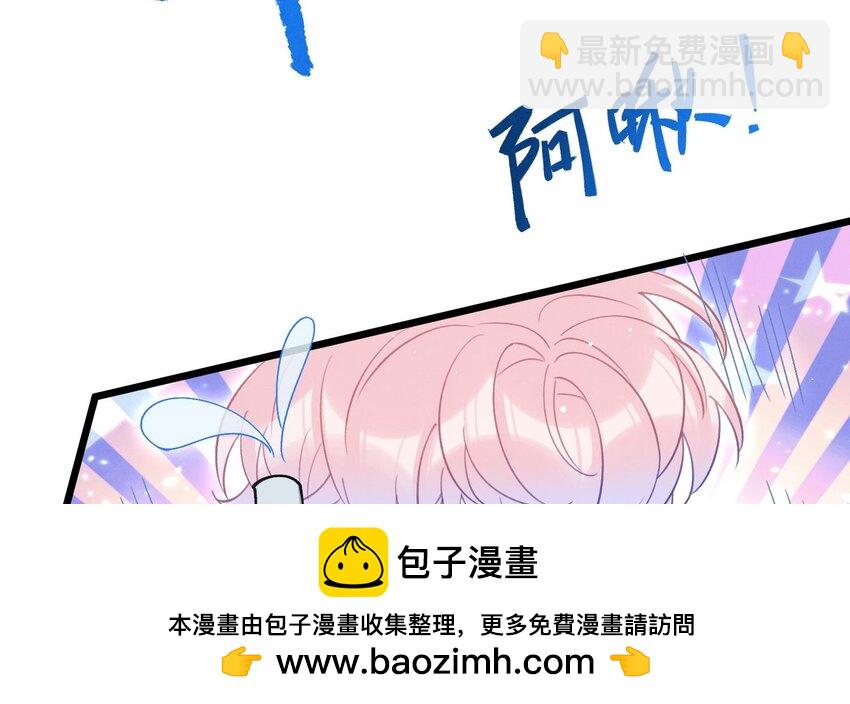 24 第21话  心疼了(1/2)-第23话