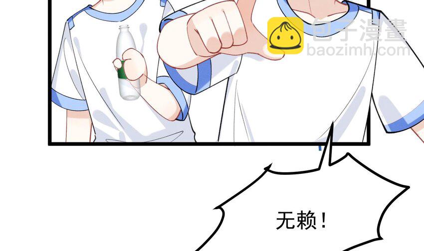 24 第21话  心疼了(1/2)-第23话