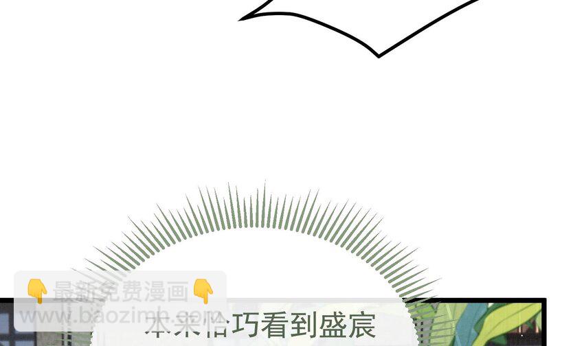 24 第21话  心疼了(1/2)-第23话