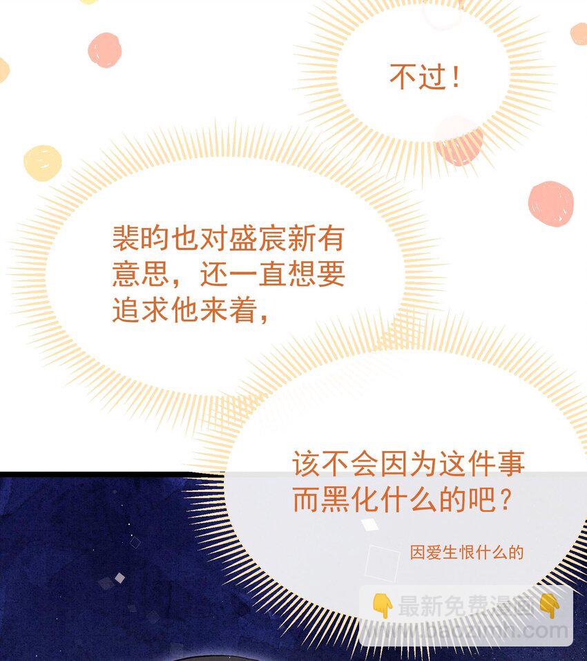 26 第23话  趁人之危？(1/2)-第25话