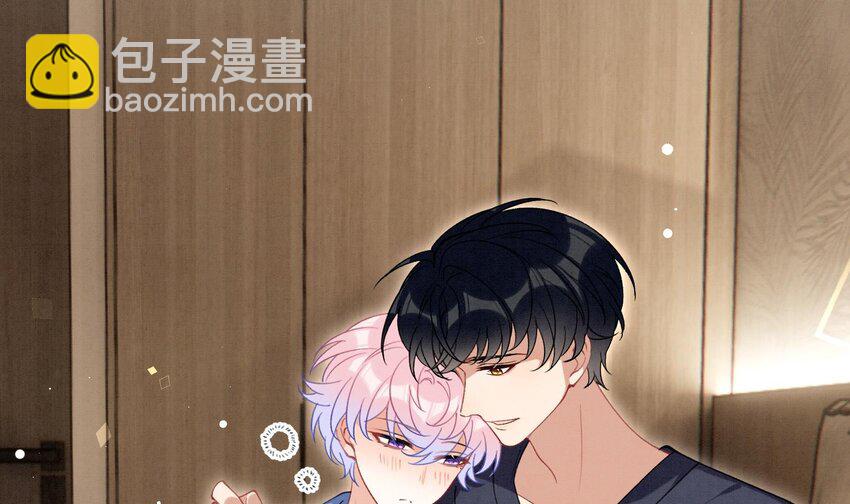 26 第23话  趁人之危？(1/2)-第25话