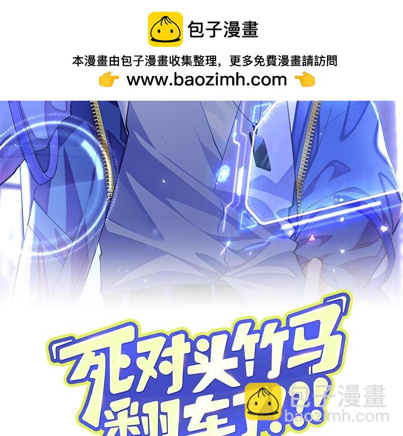 26 第23话  趁人之危？1